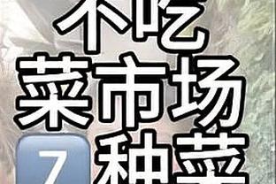 各项赛事出场200次，米兰在今天的训练中为莱奥颁发奖牌