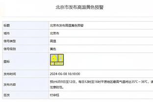 威姆斯发文勉励球队：慢慢打磨 随着时间的推移情况会好转的